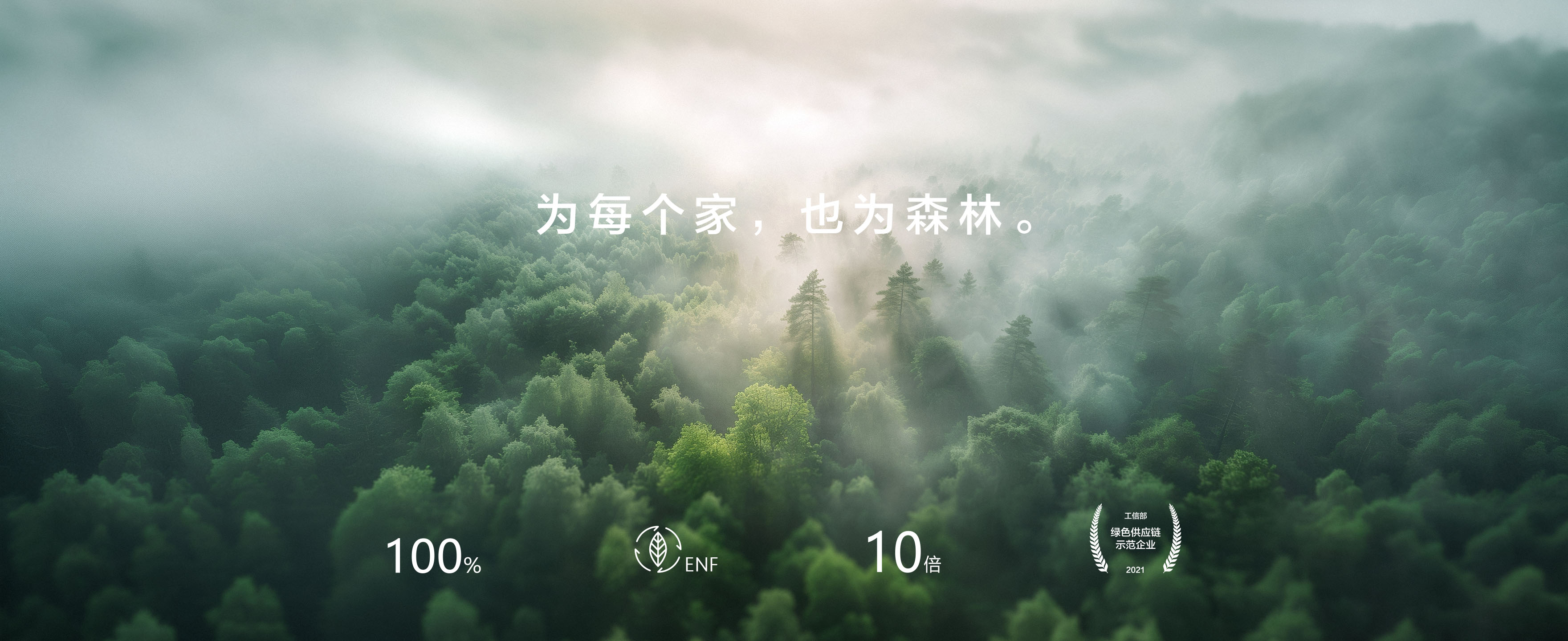 可持續(xù)責(zé)任